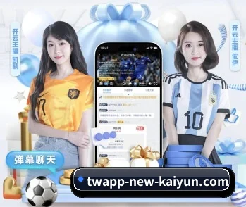 开云APP的故事 - kaiyun